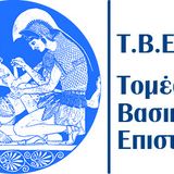 Εργαστήρια Ανατομίας – Ιστολογίας & Εμβρυολογίας
